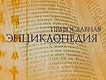 Что такое современная икона? (Телепрограмма 07.02.09)